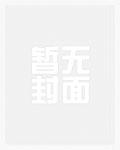异星ol
