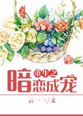 她很乖很软(重生)