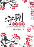 炮灰逆袭标准(快穿) 全文阅读