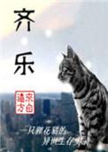 七乐彩开奖结果结果