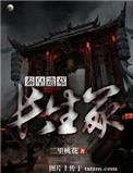 长生秦始皇陵所有拼图视频
