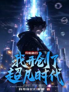 异能超能