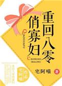 重生八零俏寡妇