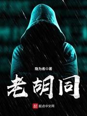 老胡同酱骨头曙光店