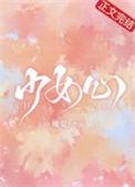 少女心爆棚的句子朋友圈