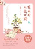 dnf2020传说称号