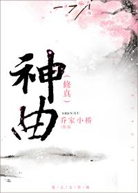 神曲胃痛胶囊一次吃几颗