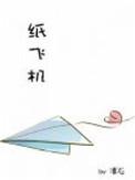 纸飞机收不到86短信验证怎么解决
