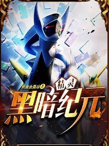 黑暗精灵darkelf