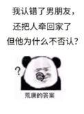 将错就错红刺北免费阅读