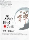 师生恋动漫