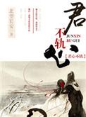 我的竹马是渣攻甜吗