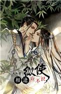 纵使相逢应不识 相顾无言