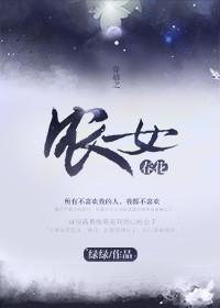 穿越之农女的幸福生活
