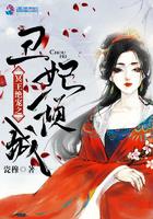 冥王独宠绝色王妃