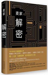 解密软件mp3免费