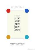 灵尊之子百科