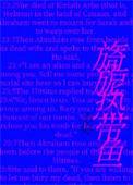 怀化铭家装饰有限公司