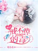 顾先生你娶我