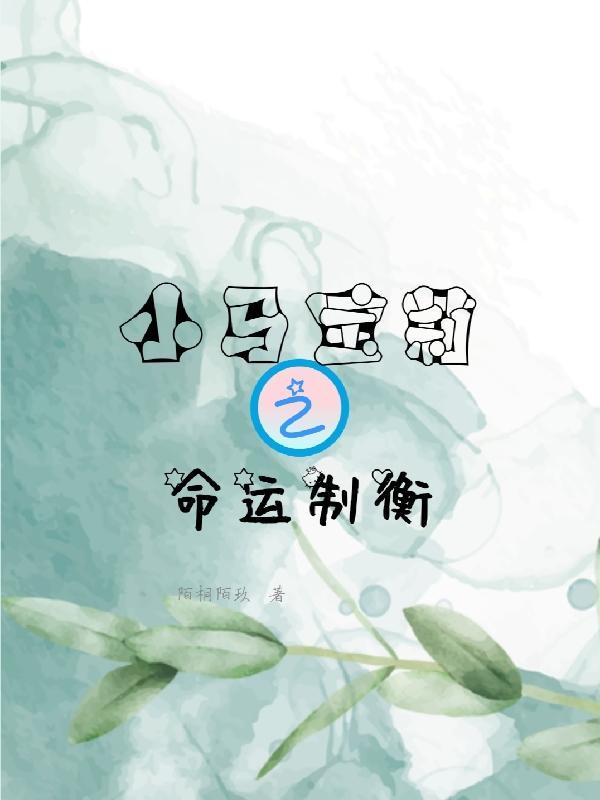 小马宝莉术语
