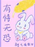 有恃无恐的读音和意思