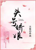 少帅你挺住