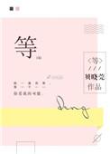 却道故人心易变