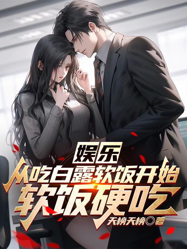 白鹿整容前