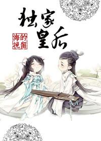 独家皇后全集免费观看高清完整版