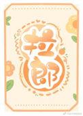 拉郎视频是什么意思