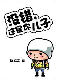 这是你的儿子吗用英语怎么回答