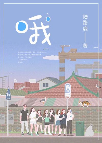 哦的读音