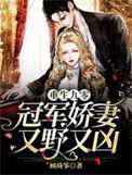 有点甜 沸腾的咖啡