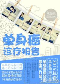 癌症确诊单ps