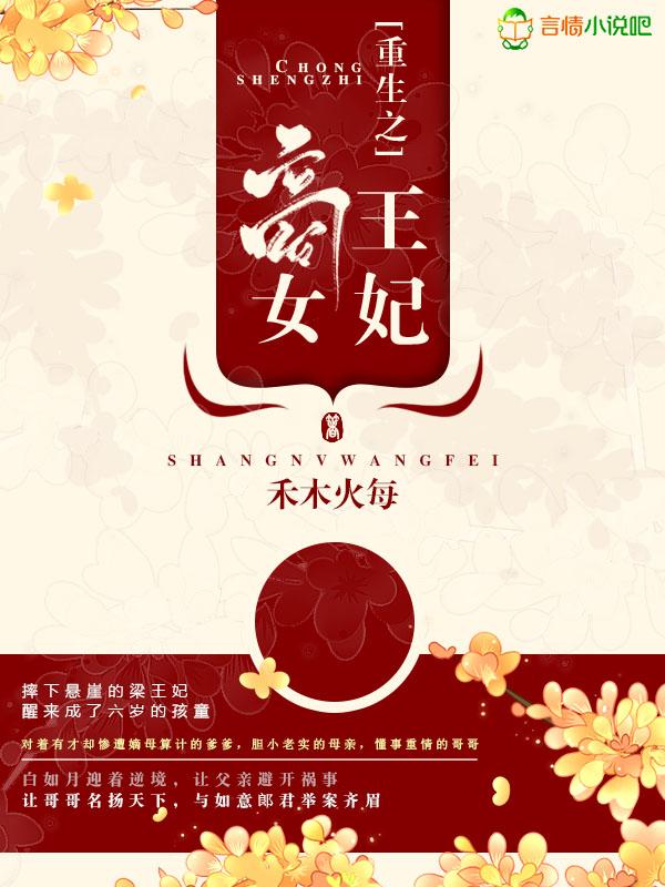 重生之商女有毒