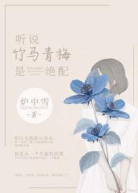青梅熟了