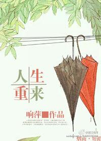 人生重开模拟器破解版无广告
