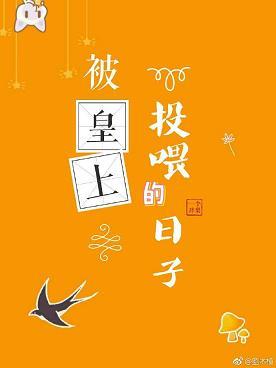 锦鲤太监在线掉马一个胖梨
