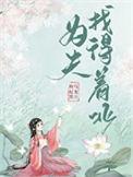 为夫找得着北 枸杞黑乌龙