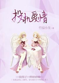 投机定律在线阅读