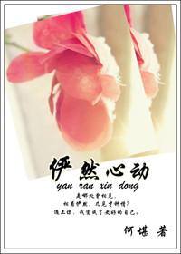 枰然心动20岁冬季篇