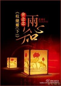 连理同心两心知