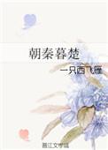 朝三暮四是什么意思