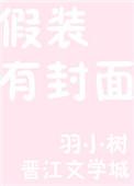 美人娇是什么