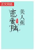 美人蕉怎么吃
