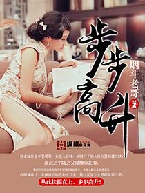 前程似锦