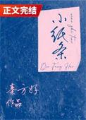 小纸条搜索引擎