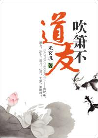跟我走未玄机