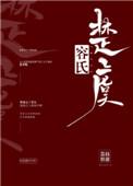 容氏楚虞容庭