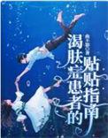急性心肌梗塞疼痛性质
